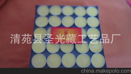 廠家供應鋁殼酥油燈100粒酥油燭供佛燈圖片,廠家供應鋁殼酥油燈100粒酥油燭供佛燈圖片大全,清苑縣圣光藏工藝品廠-