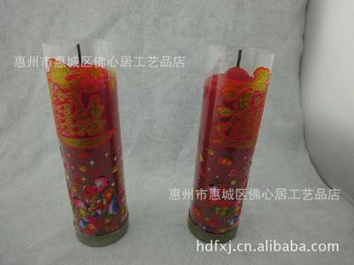【佛心居】佛具 佛教用品 酥油燈 酥油燭 長(zhǎng)明燈 7天 一對(duì)圖片,【佛心居】佛具 佛教用品 酥油燈 酥油燭 長(zhǎng)明燈 7天 一對(duì)圖片大全,惠州市惠城區(qū)佛心居工藝品店-