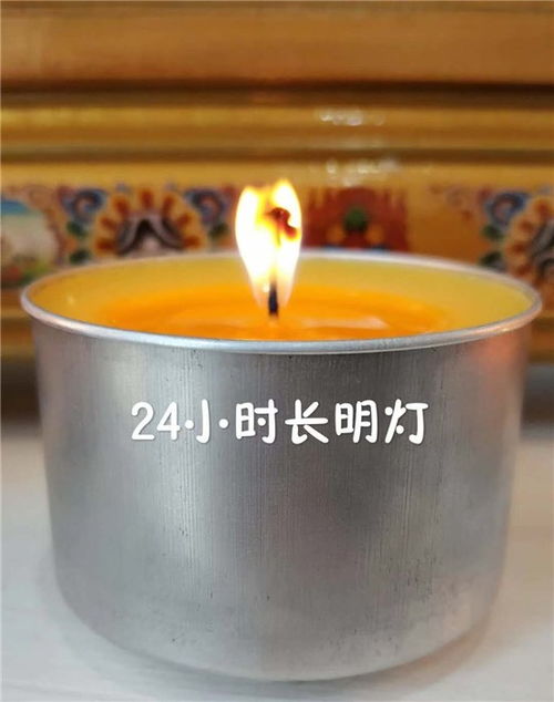 無(wú)煙蠟燭斗燭 緣益坊酥油燈廠(chǎng) 在線(xiàn)咨詢(xún) 無(wú)煙蠟燭高清圖片 高清大圖