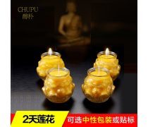 酥油價(jià)格熱賣(mài)促銷(xiāo)