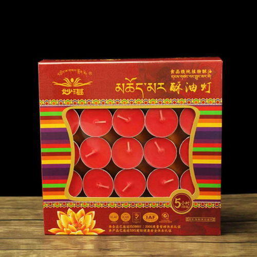 佛燈酥油燈香薰蠟防風(fēng)24小時(shí)蓮花燭臺(tái)家用長(zhǎng)明燈100粒蠟燭燈用品