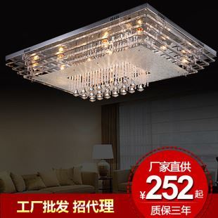 餐廳 水晶燈現(xiàn)代簡(jiǎn)約客廳燈led吸頂燈臥室燈長(zhǎng)方形餐廳燈廠家批發(fā)9006圖片|餐廳 水晶燈現(xiàn)代簡(jiǎn)約客廳燈led吸頂燈臥室燈長(zhǎng)方形餐廳燈廠家批發(fā)9006產(chǎn)品圖片由深圳市寶安區(qū)石巖艾迪莎燈飾廠公司生產(chǎn)提供-